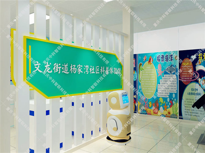 杨家湾生命健康好色先生IOS下载活动室